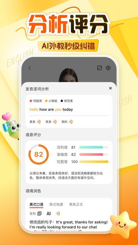 截图5